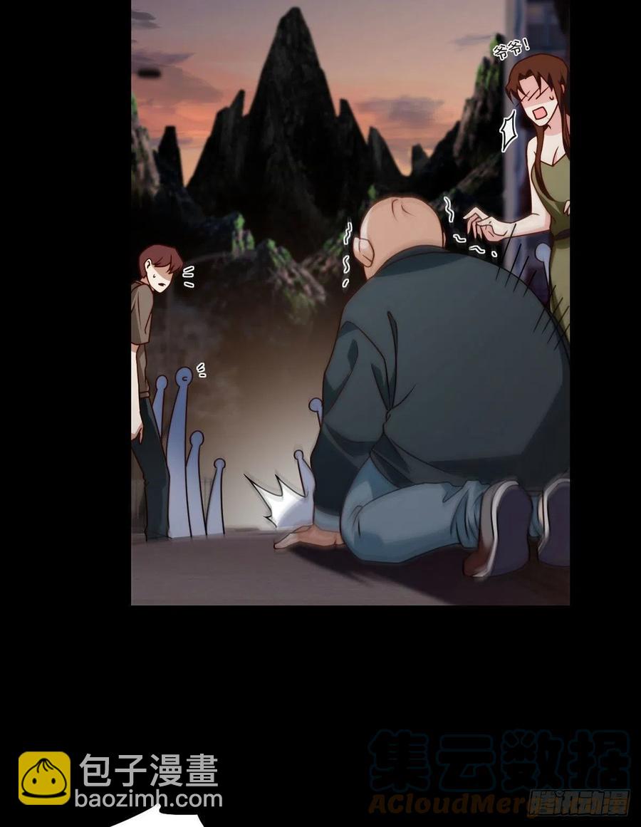 092.屠你满门-第94话