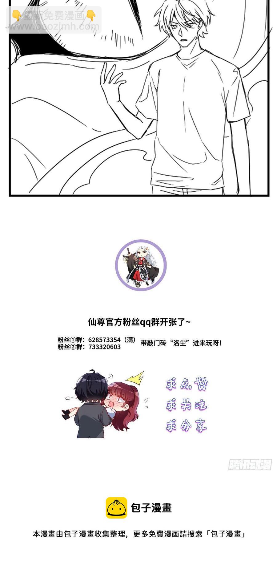 092.屠你满门-第94话