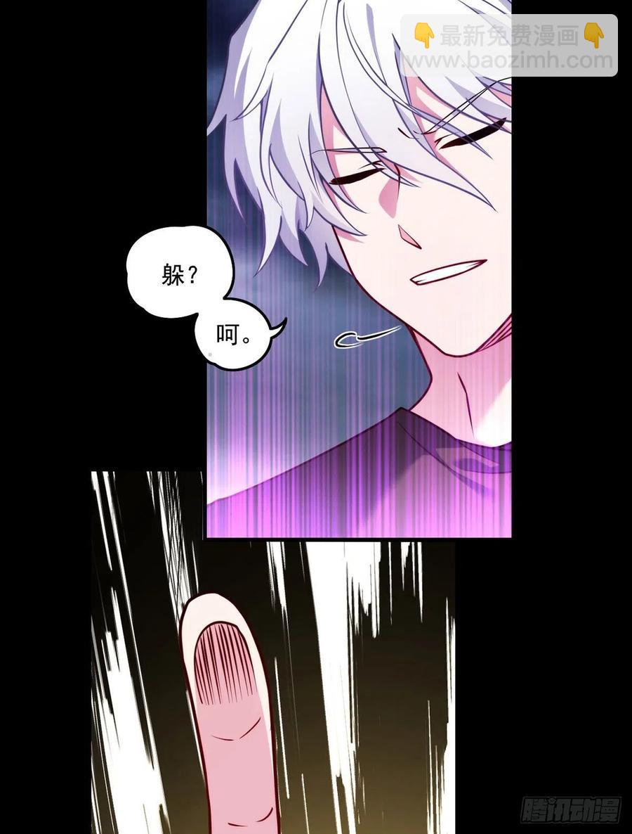 094.真正的雷霆-第96话