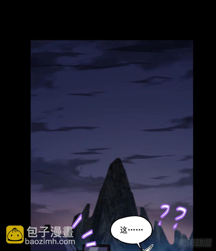 094.真正的雷霆-第96话