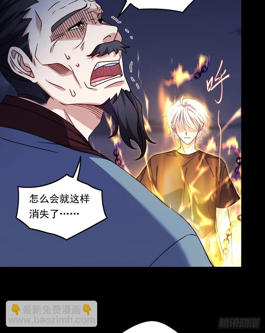 094.真正的雷霆-第96话