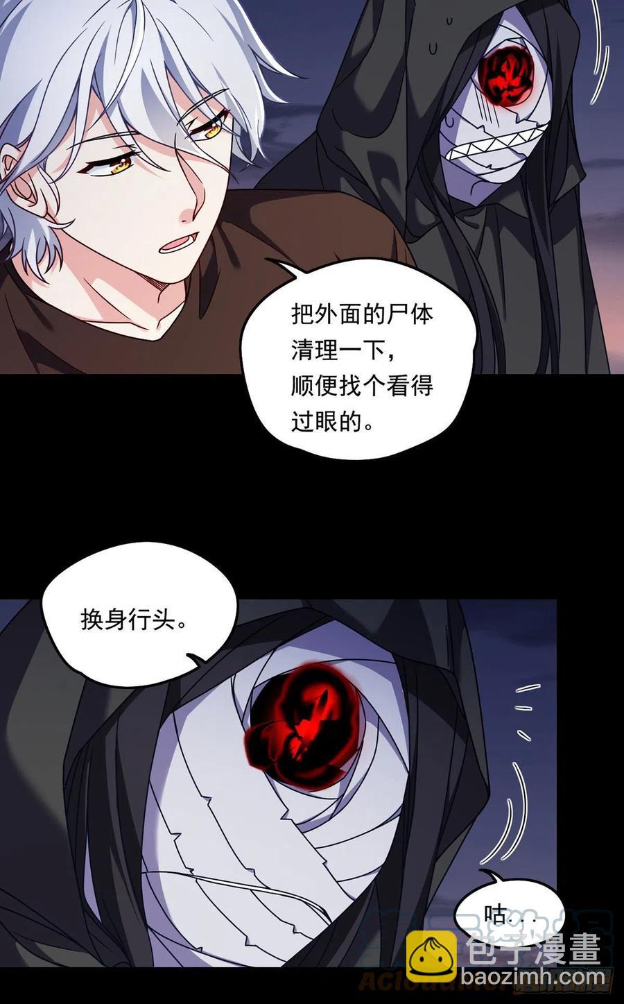 094.真正的雷霆-第96话