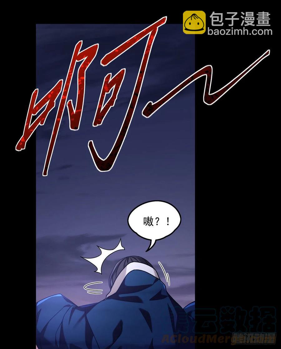 094.真正的雷霆-第96话