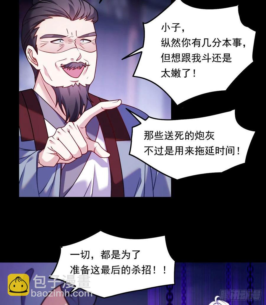 094.真正的雷霆-第96话