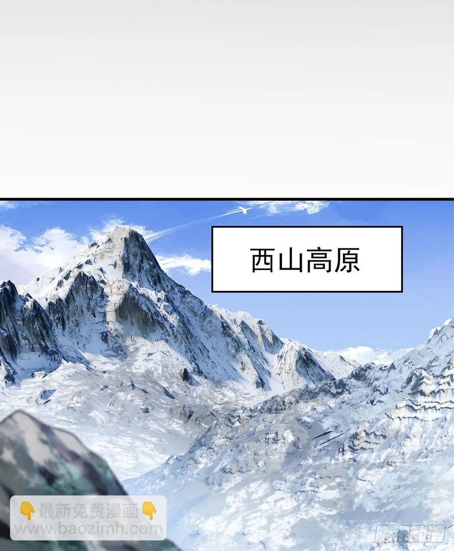 094.真正的雷霆-第96话