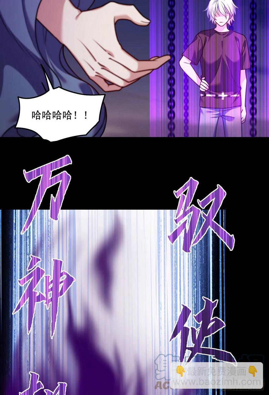 094.真正的雷霆-第96话