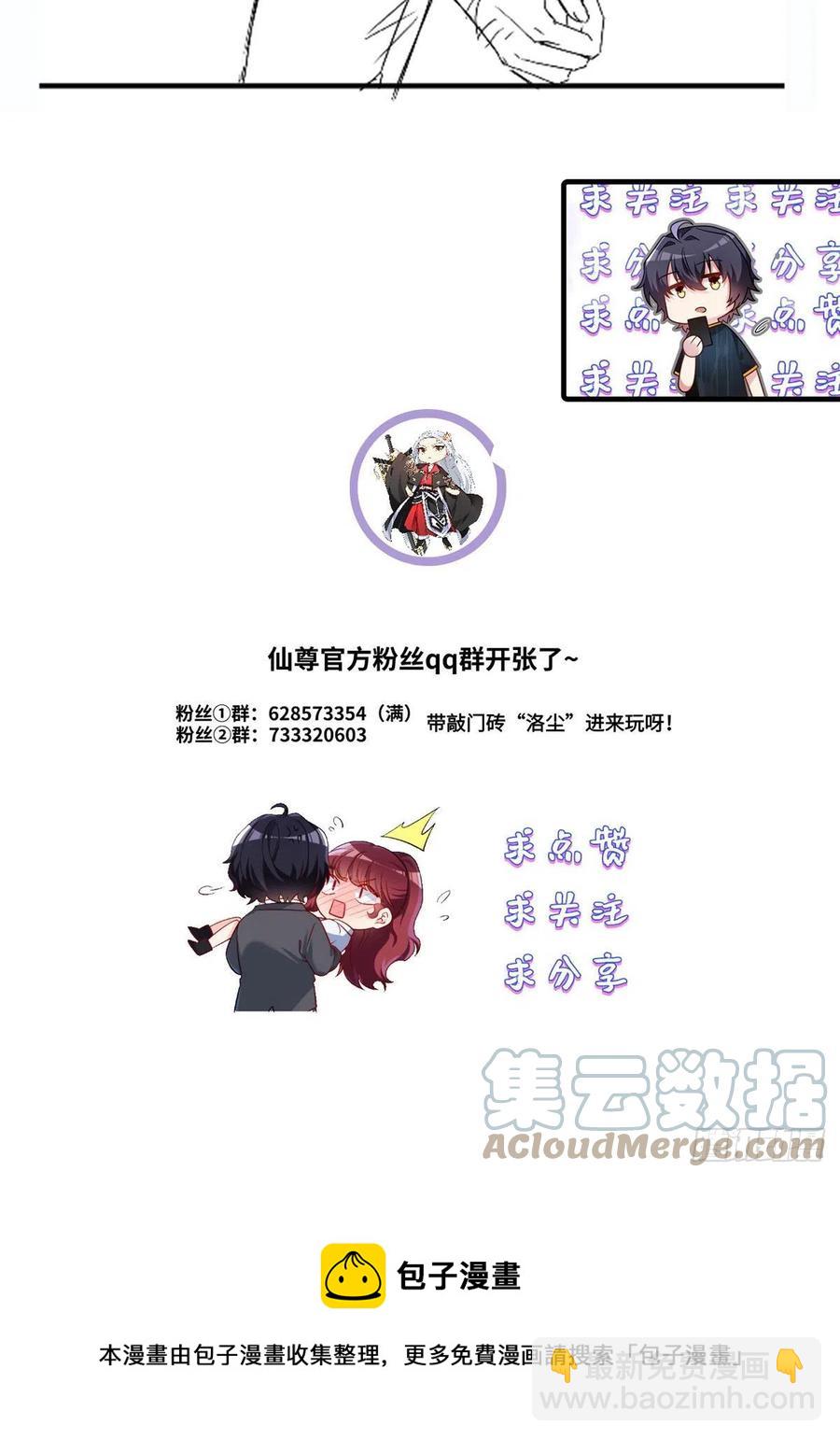 094.真正的雷霆-第96话