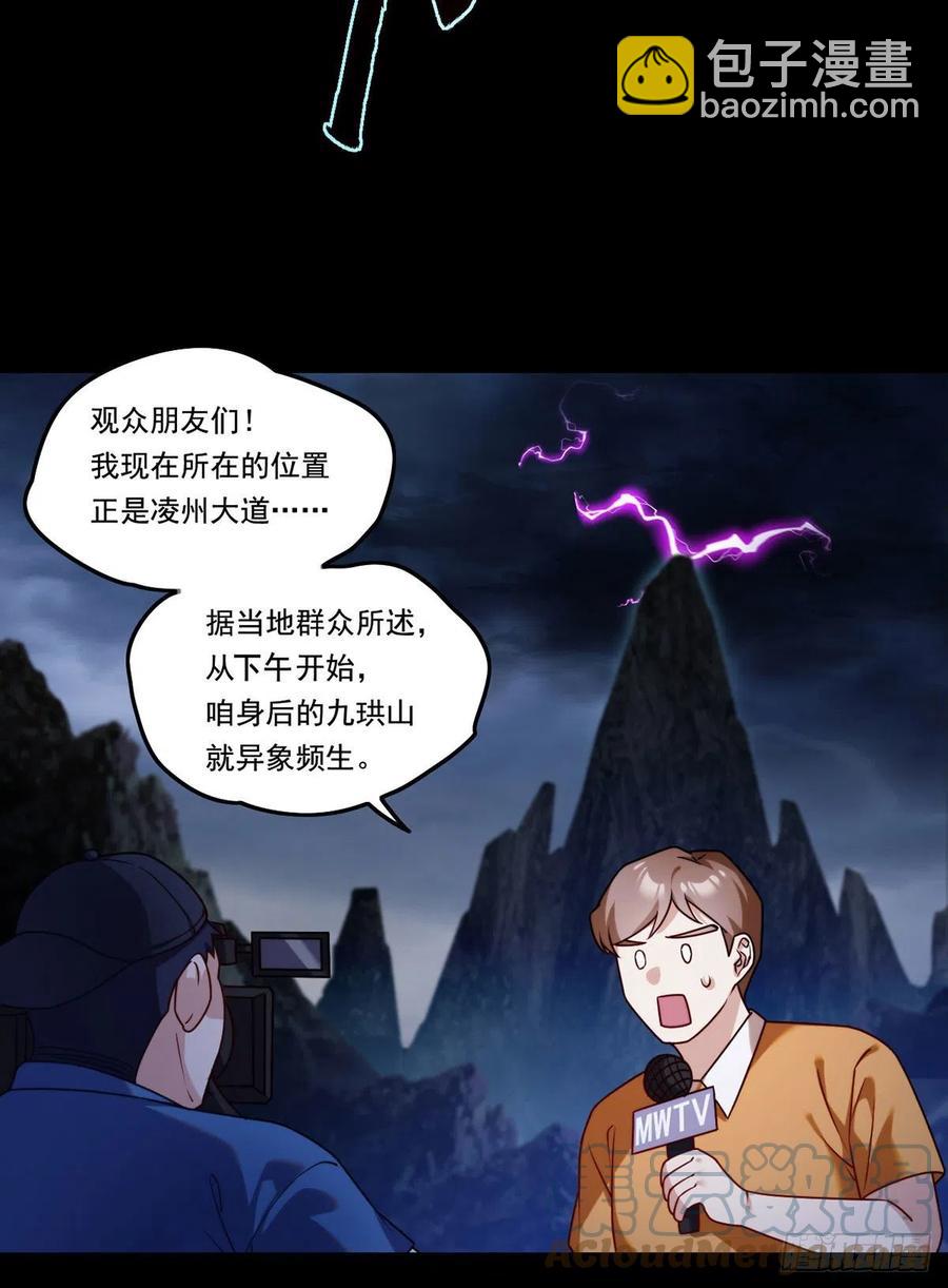 094.真正的雷霆-第96话