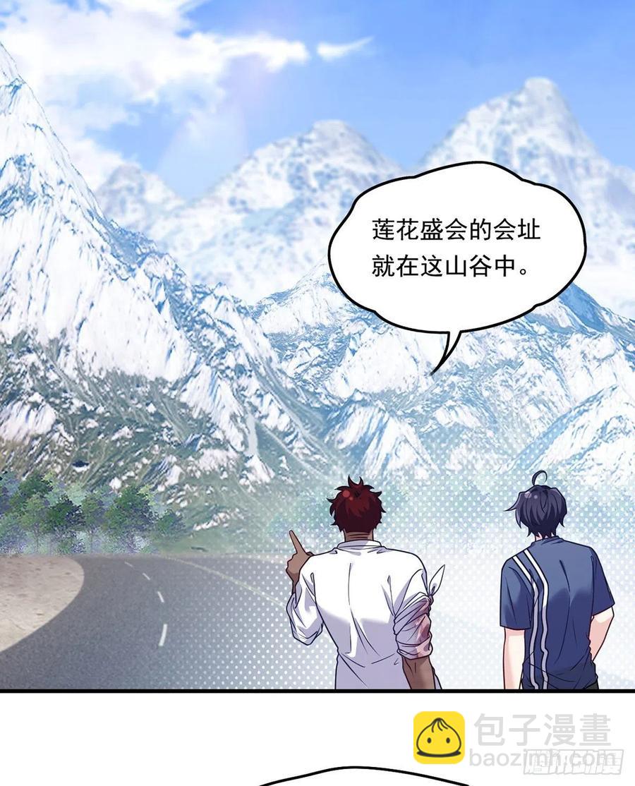 096.谁拦我，谁死！-第98话