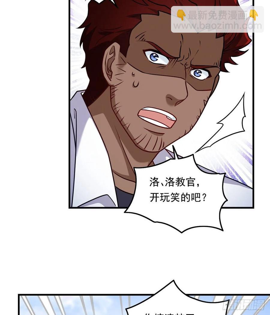 096.谁拦我，谁死！-第98话