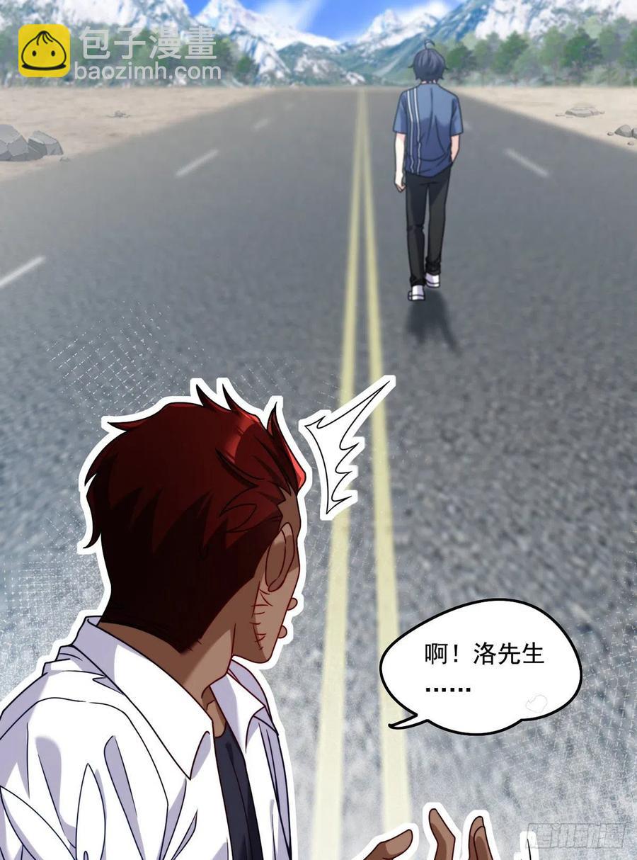 096.谁拦我，谁死！-第98话