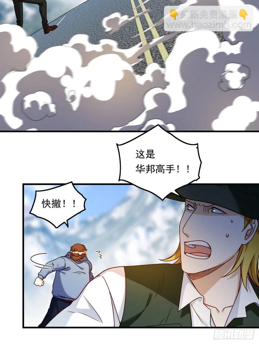 096.谁拦我，谁死！-第98话
