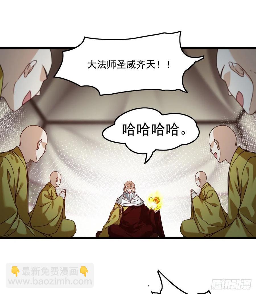 096.谁拦我，谁死！-第98话