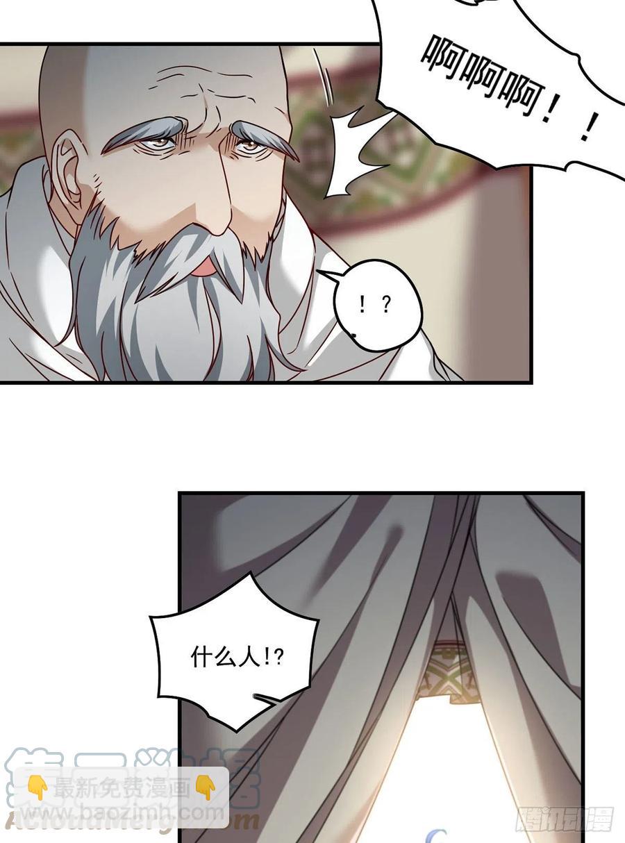 096.谁拦我，谁死！-第98话