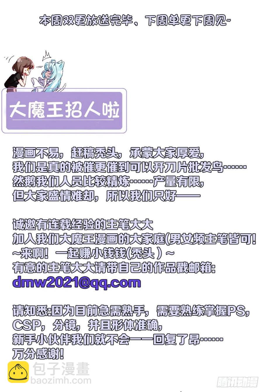 096.谁拦我，谁死！-第98话
