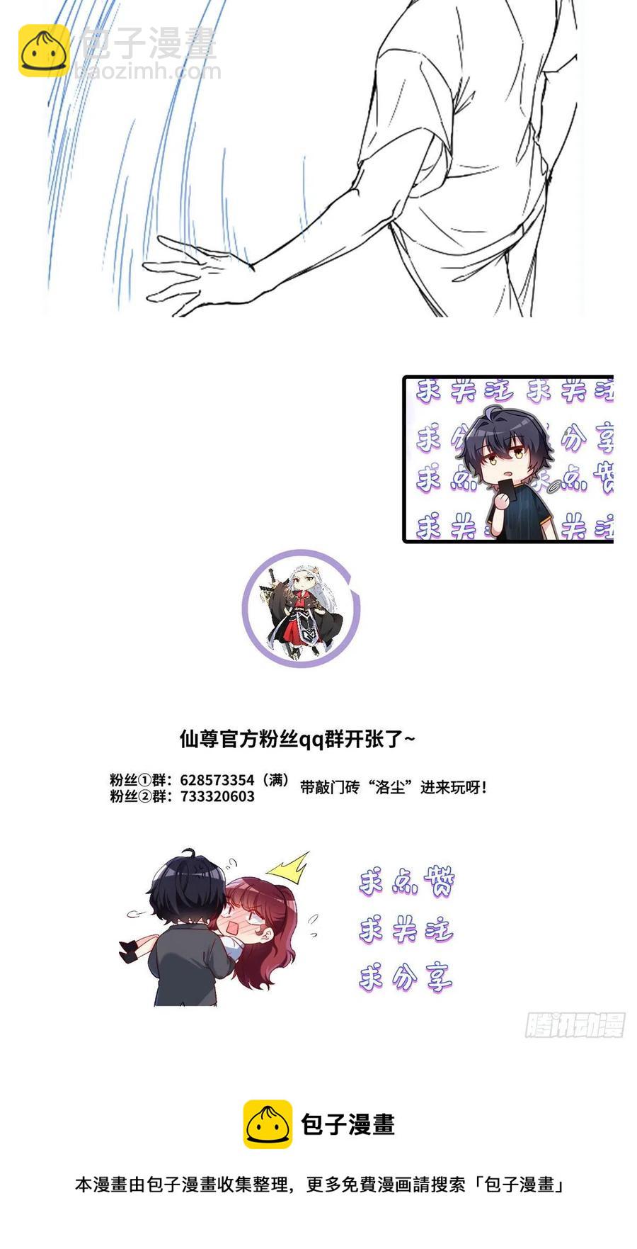 096.谁拦我，谁死！-第98话