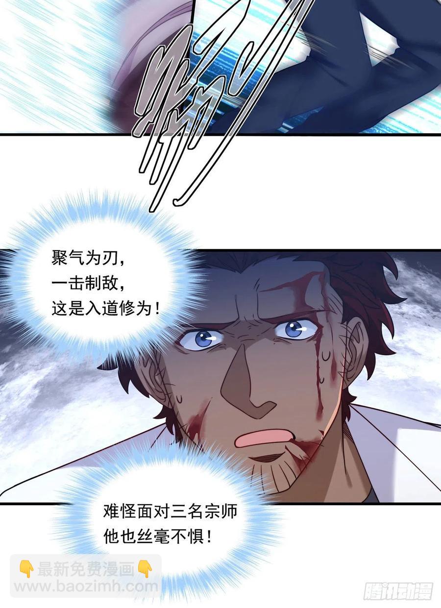 096.谁拦我，谁死！-第98话