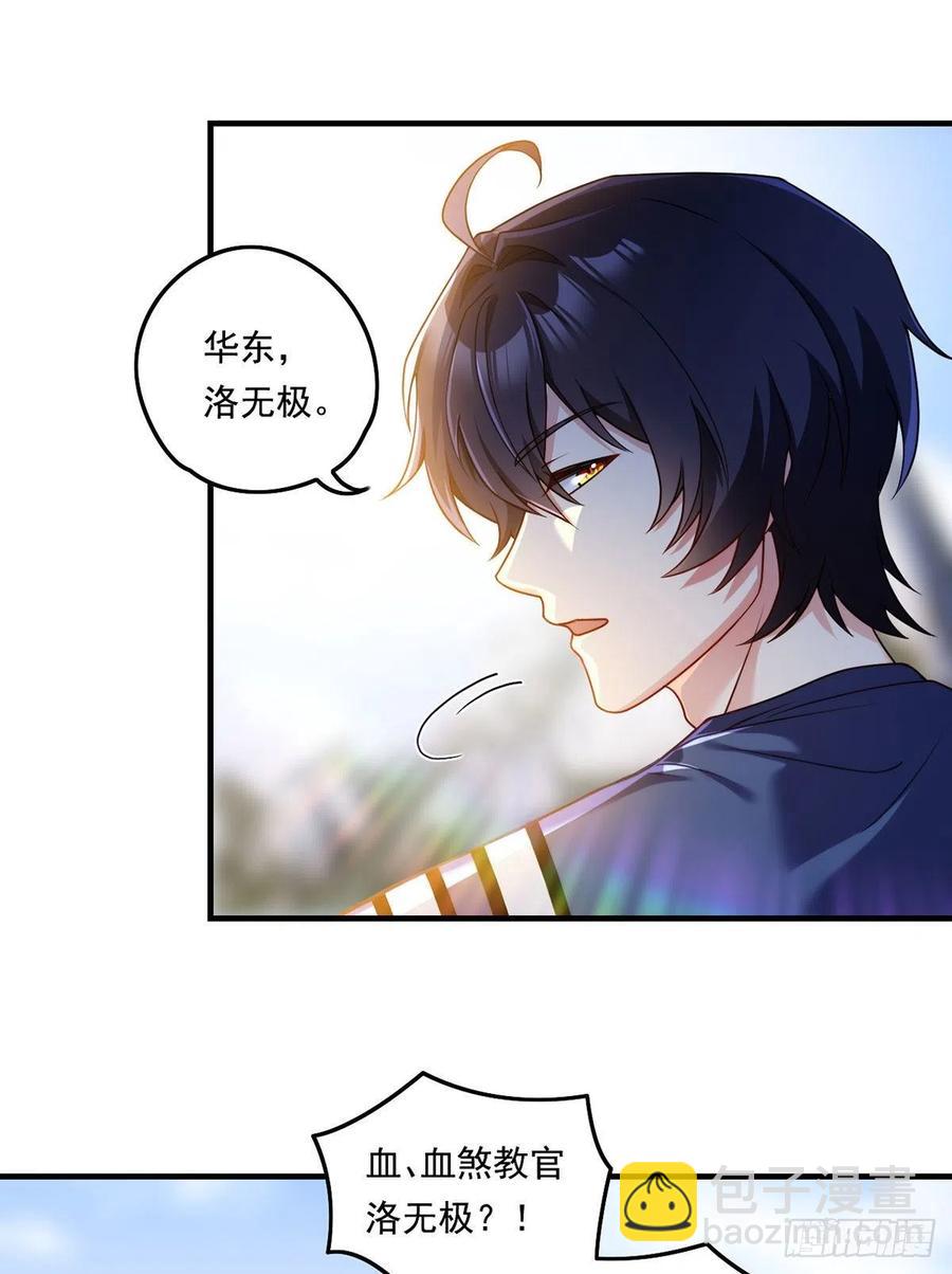 096.谁拦我，谁死！-第98话