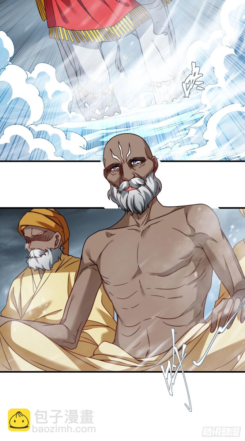 098.金刚上师助纣为虐-第100话