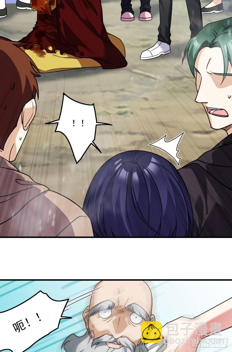 098.金刚上师助纣为虐-第100话