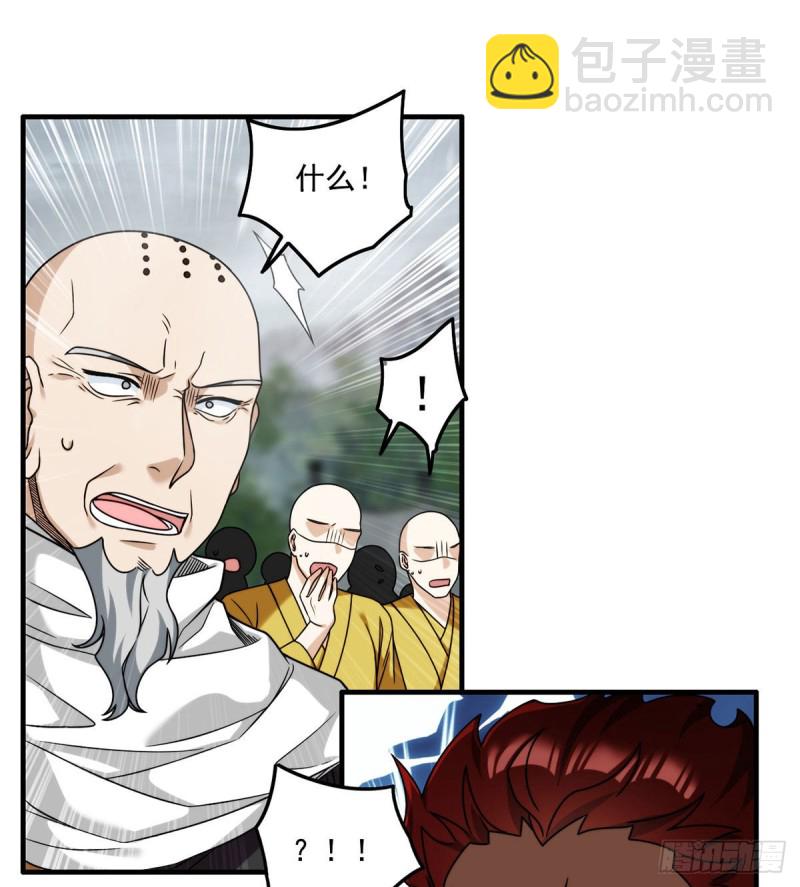 098.金刚上师助纣为虐-第100话