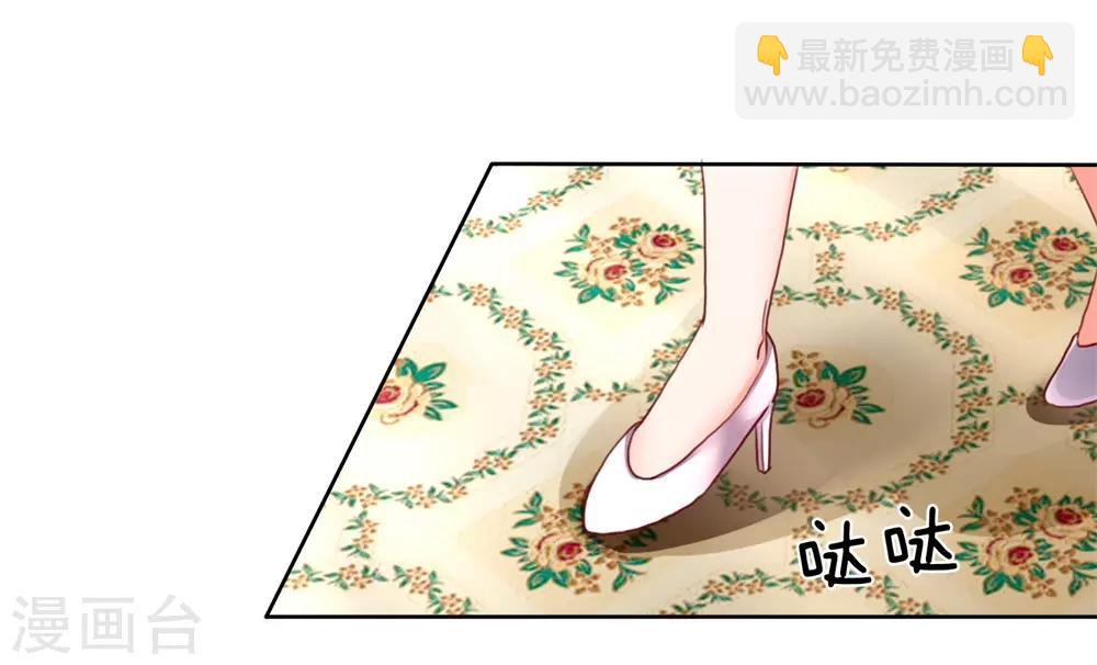 🍚仙尊奶爸当赘婿 第102话 三秒钟内，不滚就死 第15页
