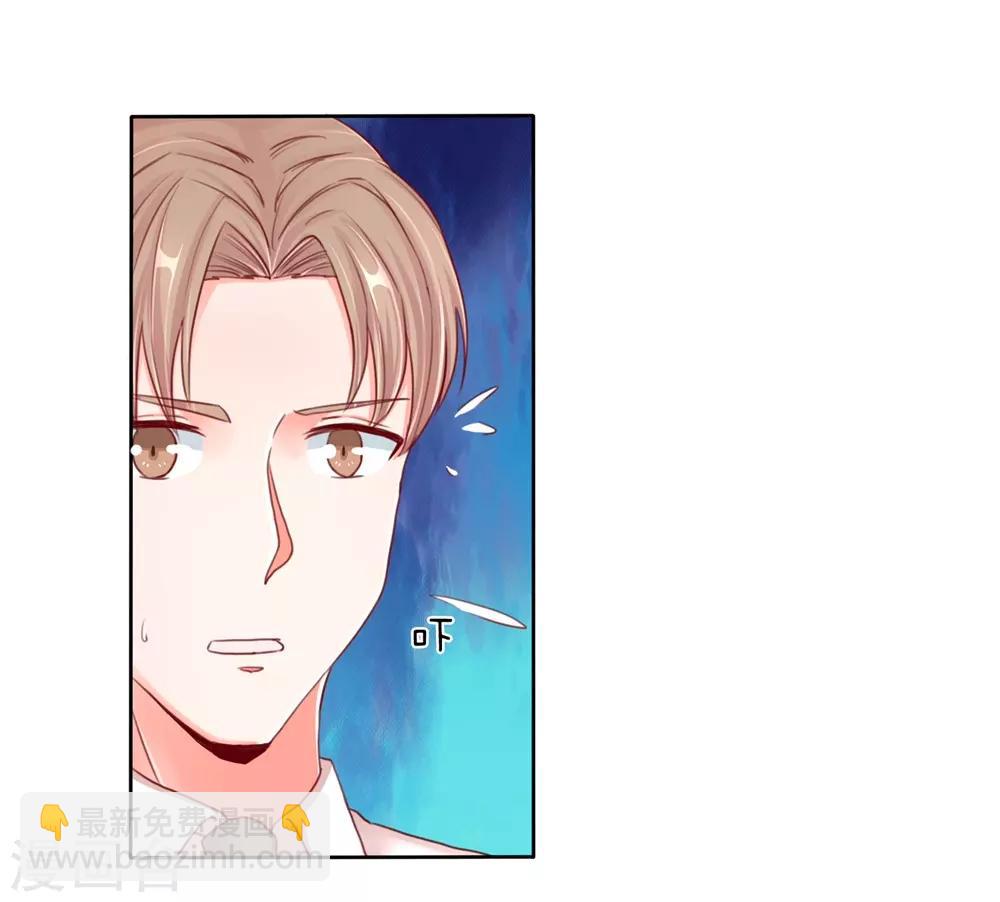 🍚仙尊奶爸当赘婿 第102话 三秒钟内，不滚就死 第16页