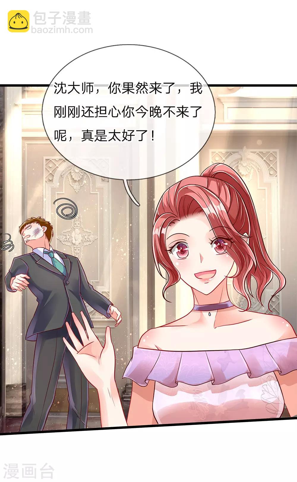 🍚仙尊奶爸当赘婿 第102话 三秒钟内，不滚就死 第2页