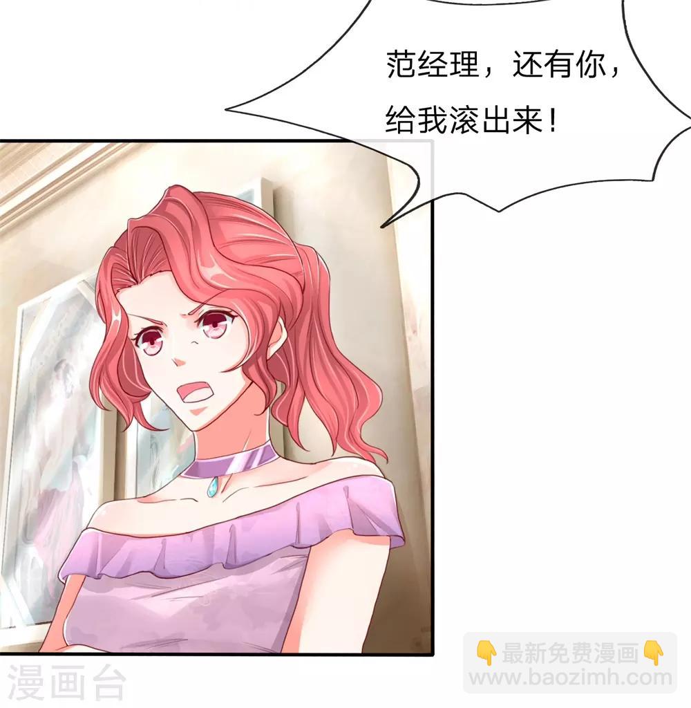 🍚仙尊奶爸当赘婿 第102话 三秒钟内，不滚就死 第20页