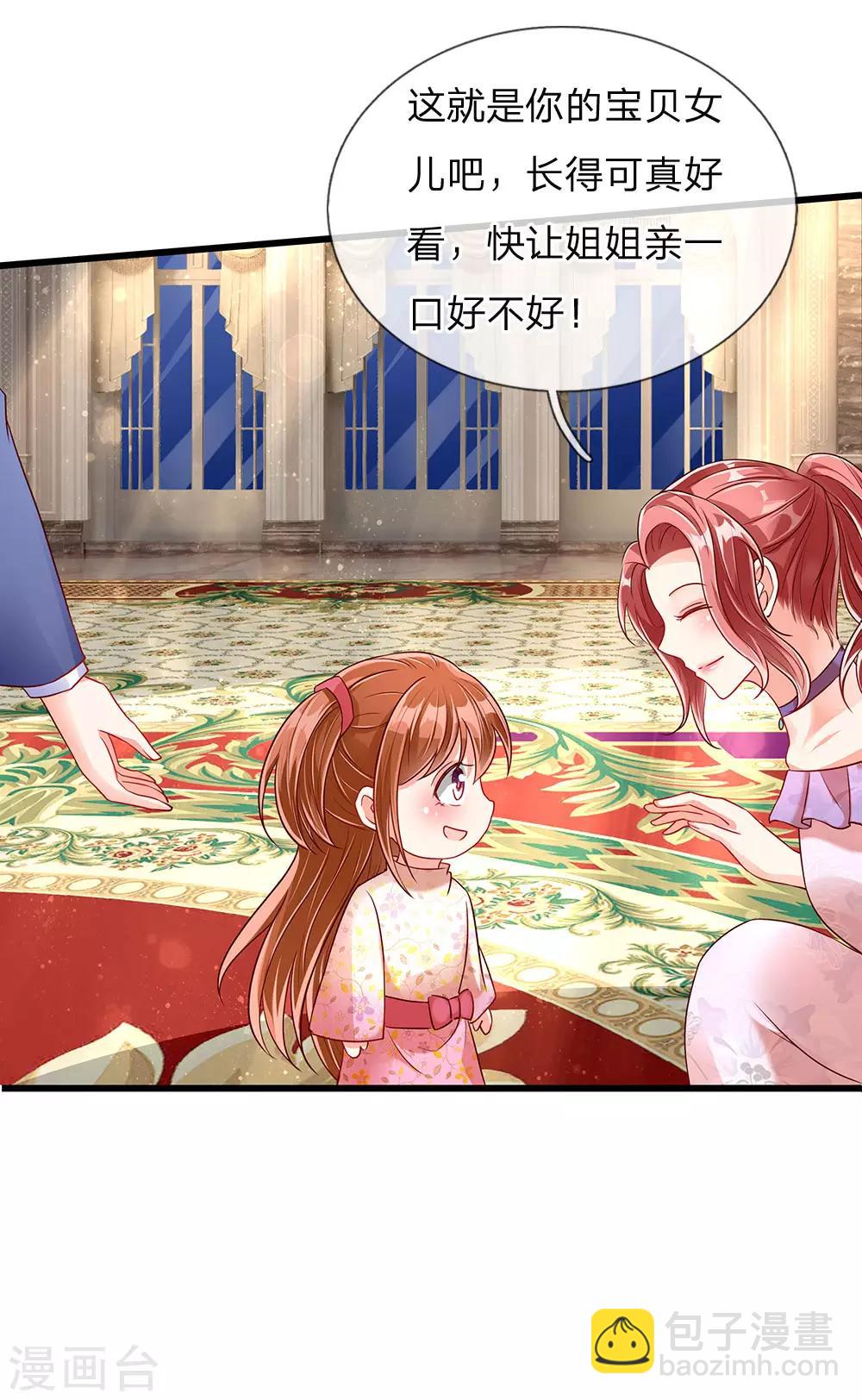 🍚仙尊奶爸当赘婿 第102话 三秒钟内，不滚就死 第3页