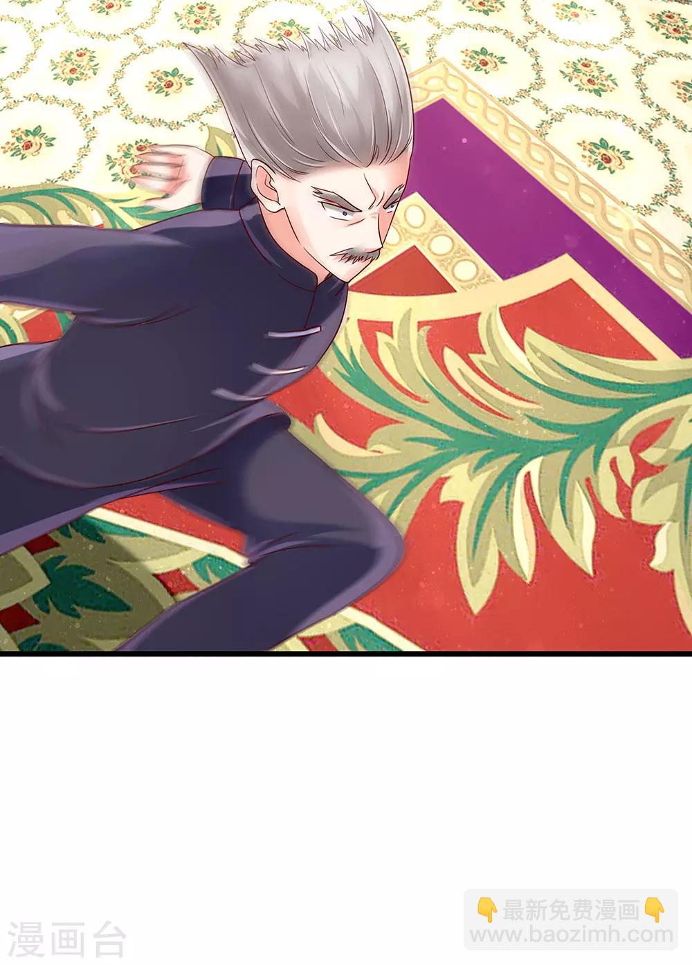 🍚仙尊奶爸当赘婿 第102话 三秒钟内，不滚就死 第5页
