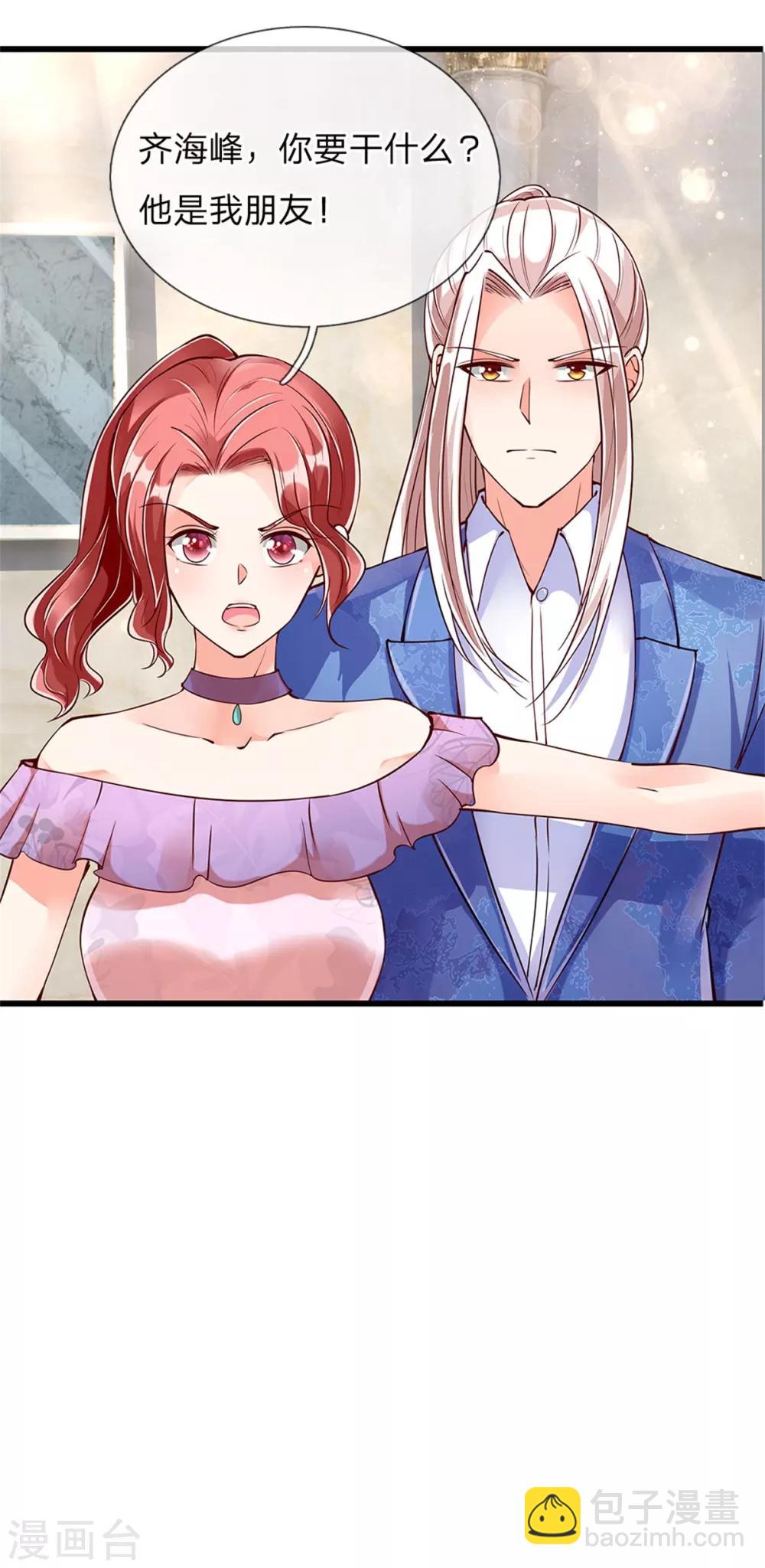 🍚仙尊奶爸当赘婿 第104话 齐家大少，张扬跋扈 第16页