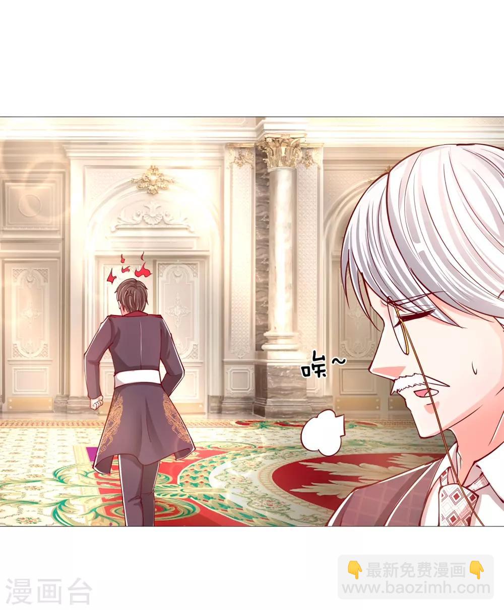 🍚仙尊奶爸当赘婿 第106话 秘书董哥，齐少低头 第16页