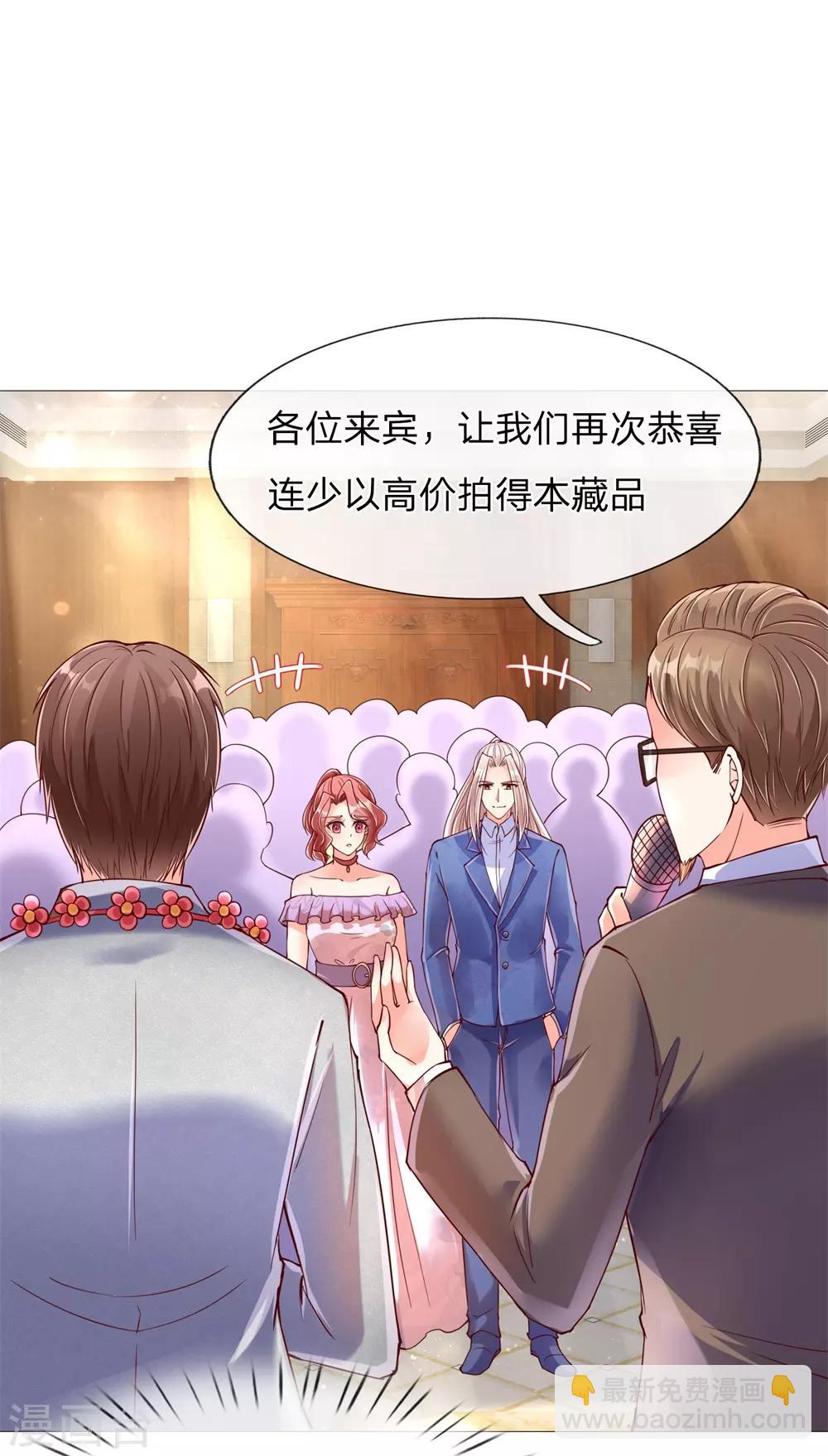 🍚仙尊奶爸当赘婿 第110话 古老字画，太虚神石 第14页
