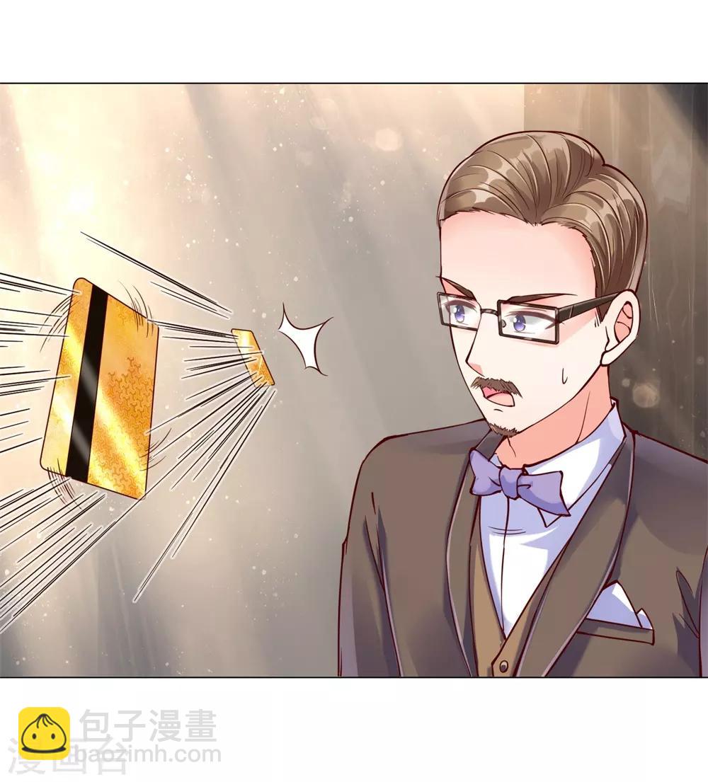 🍚仙尊奶爸当赘婿 第112话 浪费时间，一卡扔出 第13页