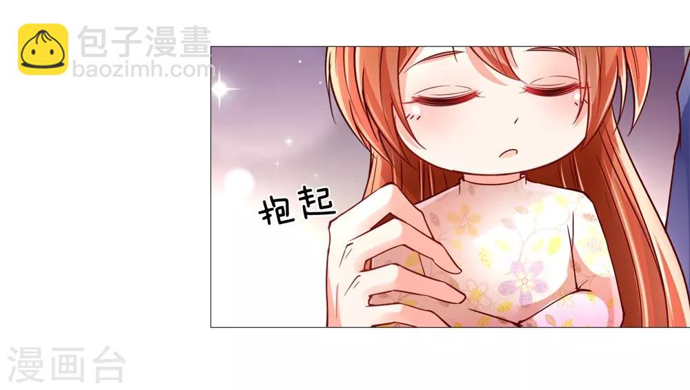 🍚仙尊奶爸当赘婿 第112话 浪费时间，一卡扔出 第7页
