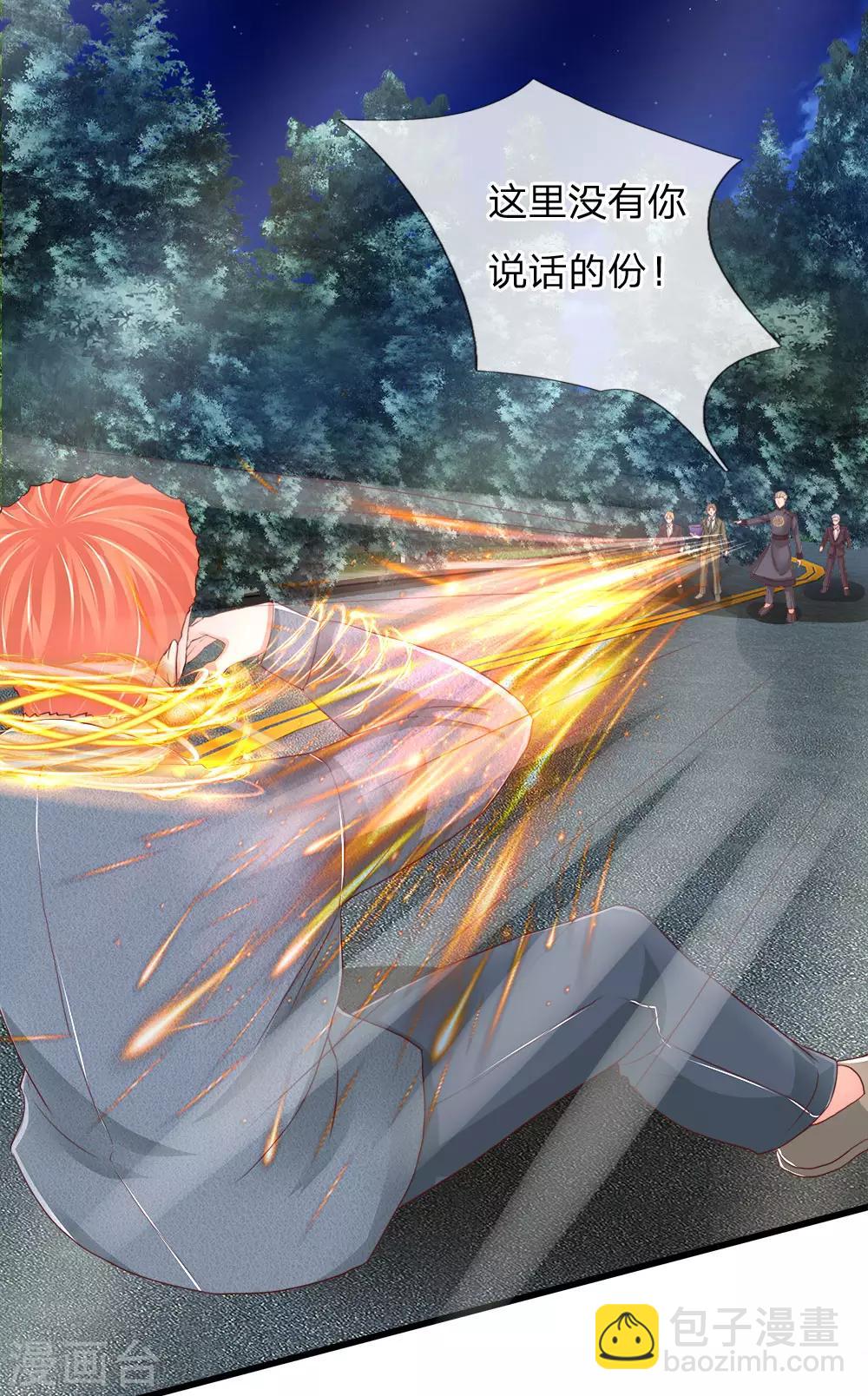 🍚仙尊奶爸当赘婿 第114话 堵路拦截，危机四伏 第19页
