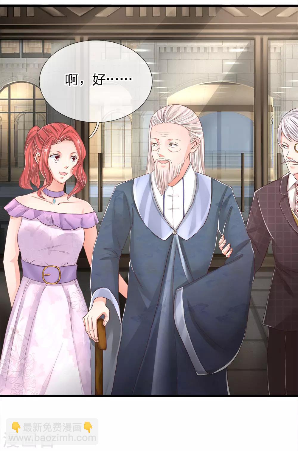 🍚仙尊奶爸当赘婿 第114话 堵路拦截，危机四伏 第3页
