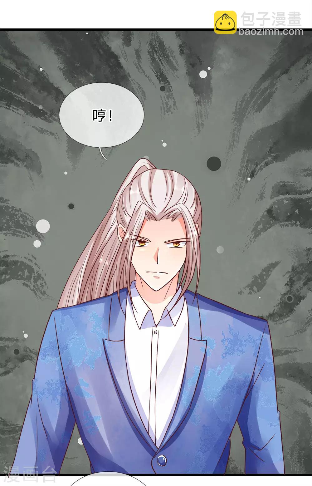 🍚仙尊奶爸当赘婿 第116话 独门绝技，摘叶杀敌 第19页
