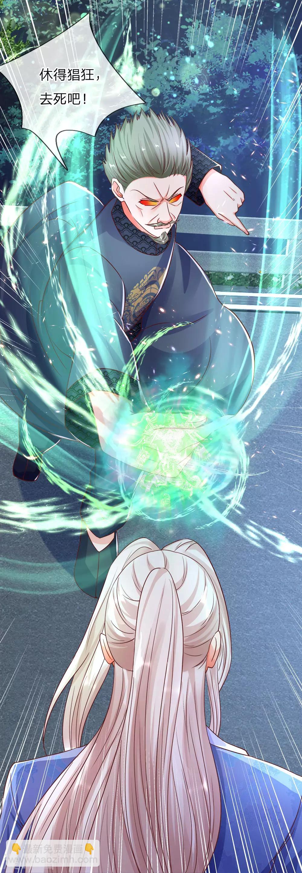 🍚仙尊奶爸当赘婿 第116话 独门绝技，摘叶杀敌 第7页