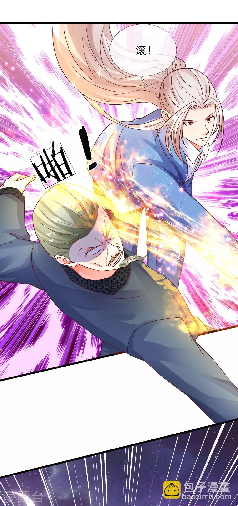 🍚仙尊奶爸当赘婿 第116话 独门绝技，摘叶杀敌 第9页