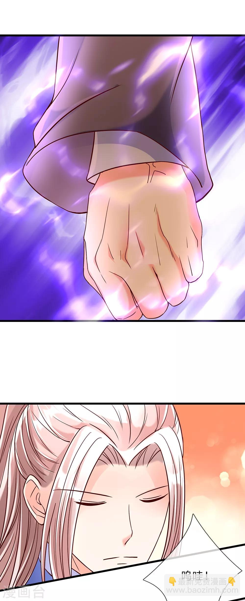 🍚仙尊奶爸当赘婿 第128话 杀气慑人，大师来因 第5页