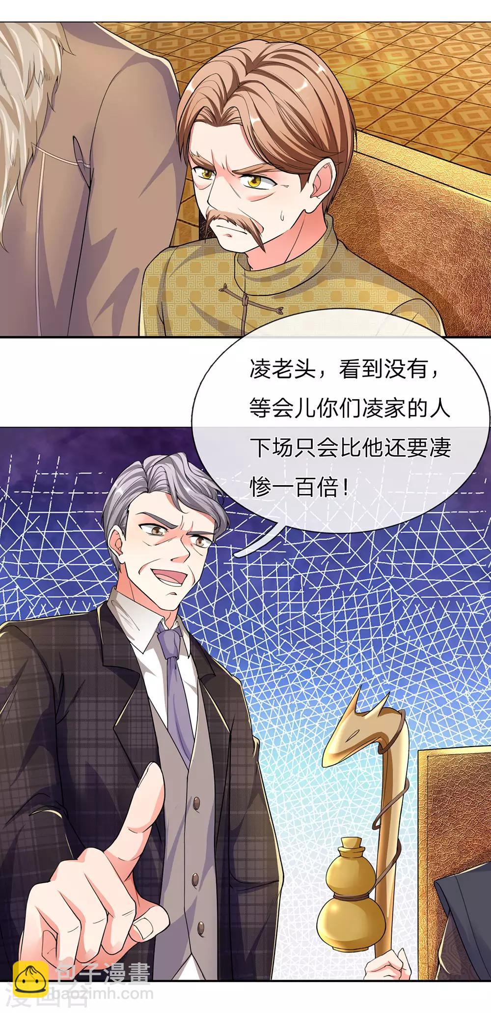 🍚仙尊奶爸当赘婿 第132话 龙湖显威 大肆放言 第15页