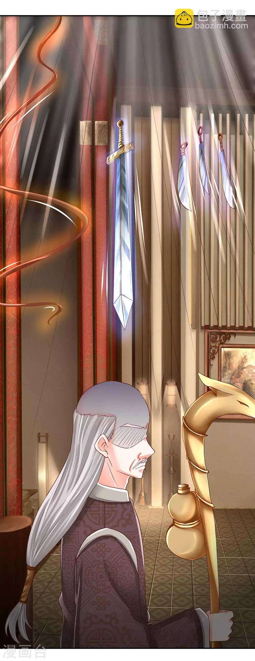 🍚仙尊奶爸当赘婿 第134话 大显神威，妄图称王 第13页