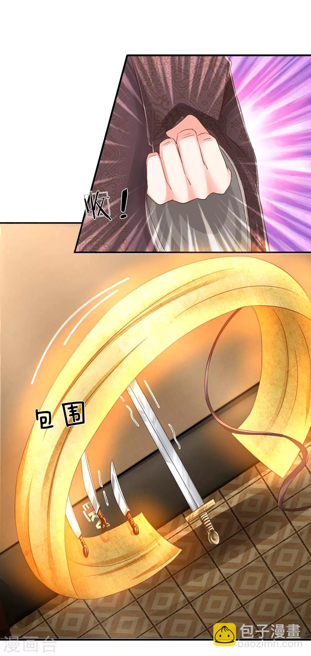 🍚仙尊奶爸当赘婿 第134话 大显神威，妄图称王 第18页