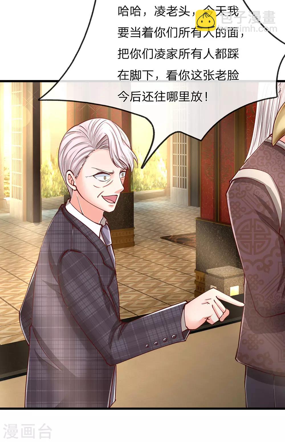 🍚仙尊奶爸当赘婿 第134话 大显神威，妄图称王 第8页