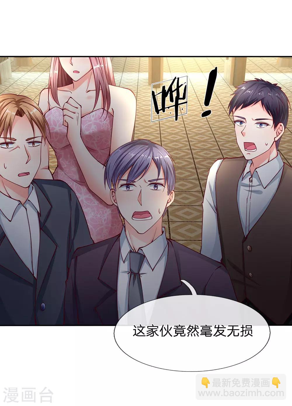 🍚仙尊奶爸当赘婿 第136话 互放狠话，毫发无损 第18页