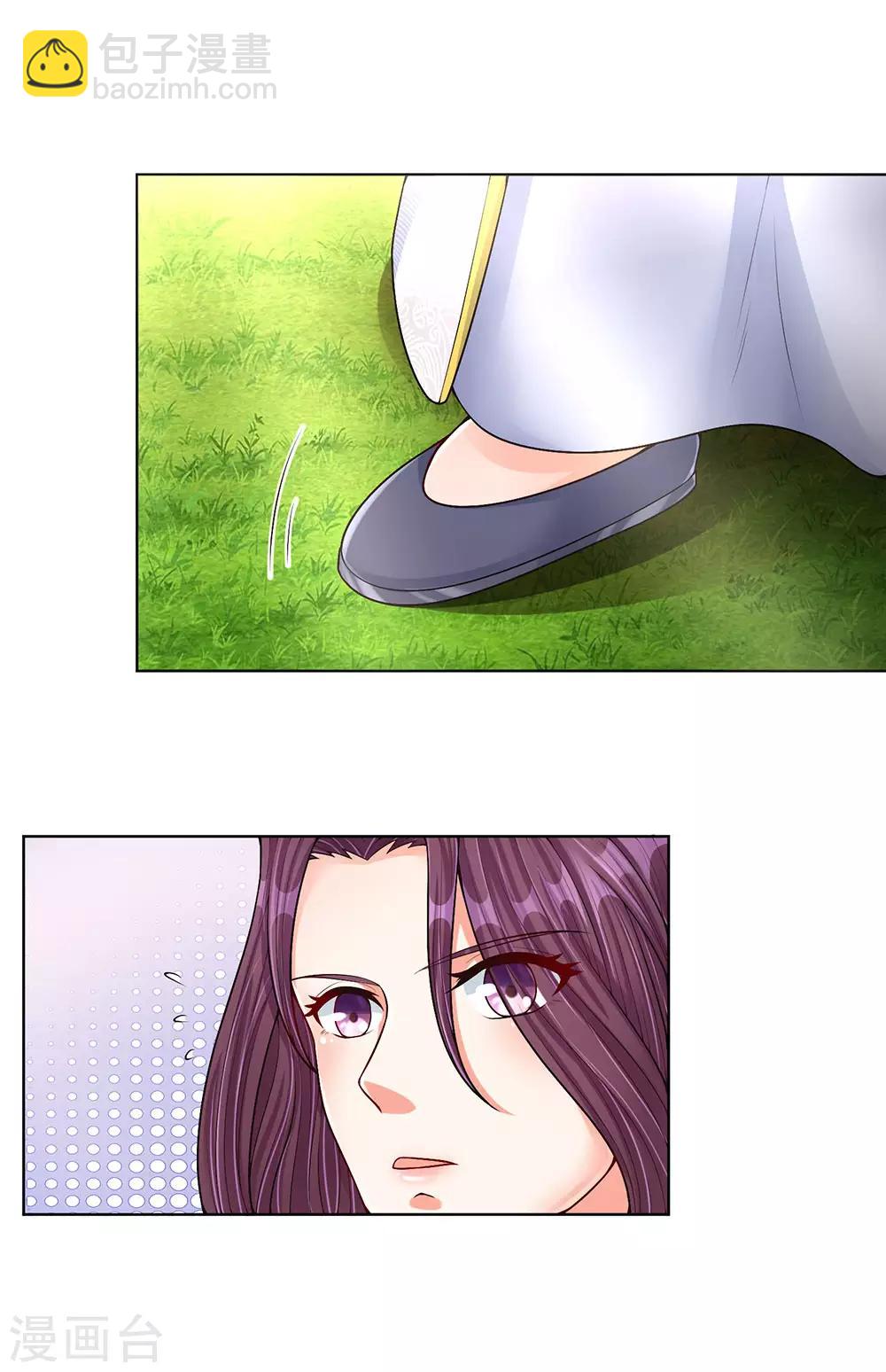 🍚仙尊奶爸当赘婿 第144话 去往九阳，樊家小姐 第19页