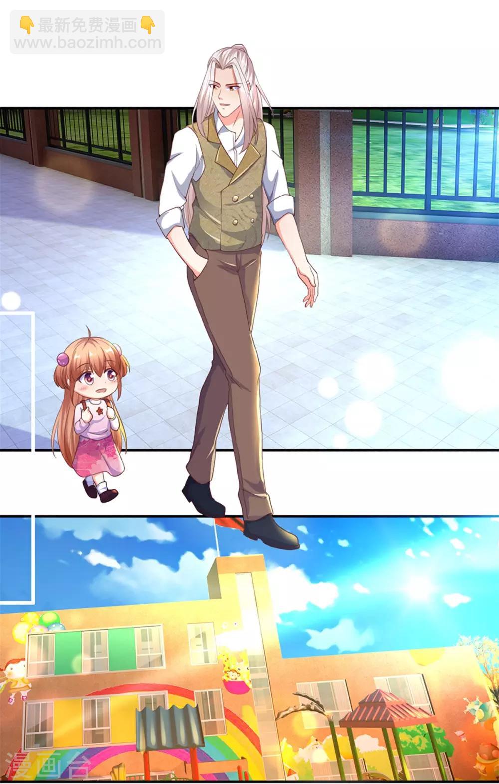 🍚仙尊奶爸当赘婿 第156话 霖霖上学，大学同学 第11页