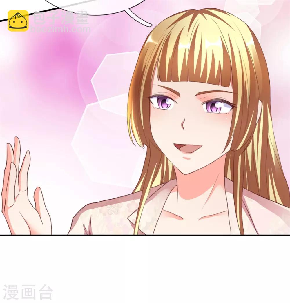 🍚仙尊奶爸当赘婿 第156话 霖霖上学，大学同学 第28页
